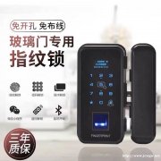 新乐各区均可上门开锁换锁