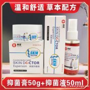 怎么代理典基抑菌组合?怎么赚钱?