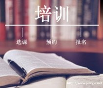 东莞东坑日语英语_培训机构_量身定制课程_短期冲刺