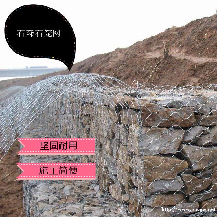 巩固河床雷诺护垫 河道治理石笼网 巩固河床雷诺护垫 河道治理石笼网