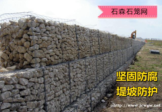 巩固河床雷诺护垫 河道治理石笼网 巩固河床雷诺护垫 河道治理石笼网