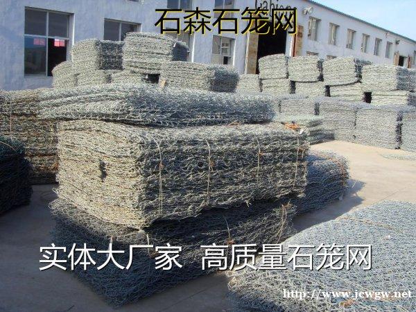 巩固河床雷诺护垫 河道治理石笼网 巩固河床雷诺护垫 河道治理石笼网