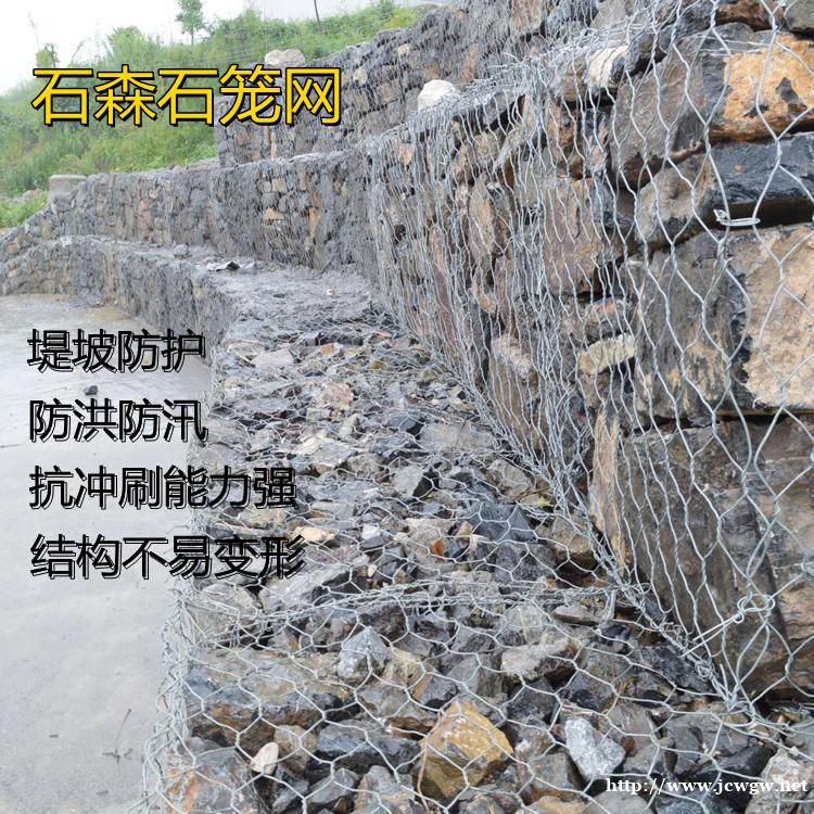 巩固河床雷诺护垫 河道治理石笼网 巩固河床雷诺护垫 河道治理石笼网