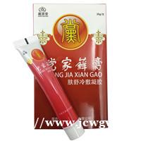 党家藓膏 皮肤外用抑菌 好用疗效好 党家藓膏 皮肤外用抑菌 好用疗效好