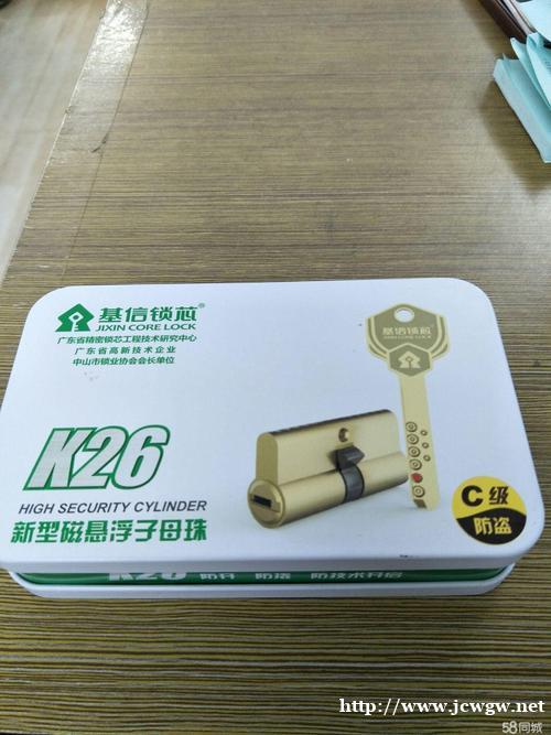 武汉中南路无损开锁电话 武汉中南路无损开锁电话