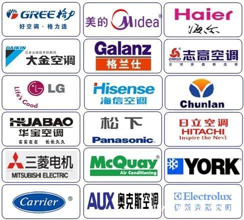 萧山空调维修 各种品牌空调专业报修服务中心 萧山空调维修 各种品牌空调专业报修服务中心