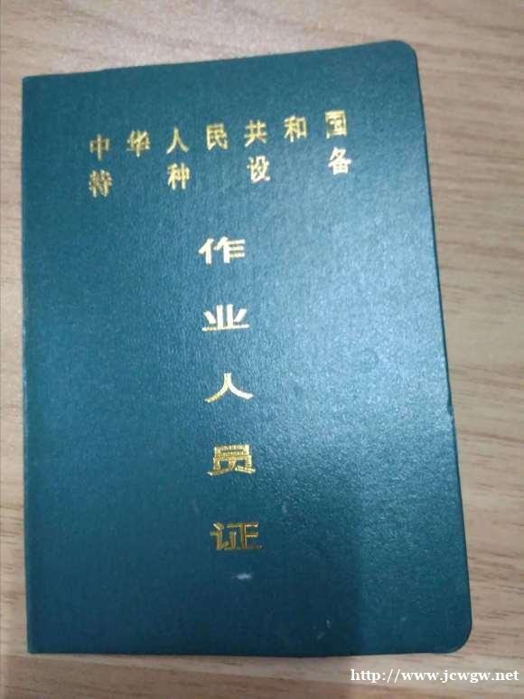 想办一个电工证在合肥哪考?有什么条件吗 想办一个电工证在合肥哪考?有什么条件吗