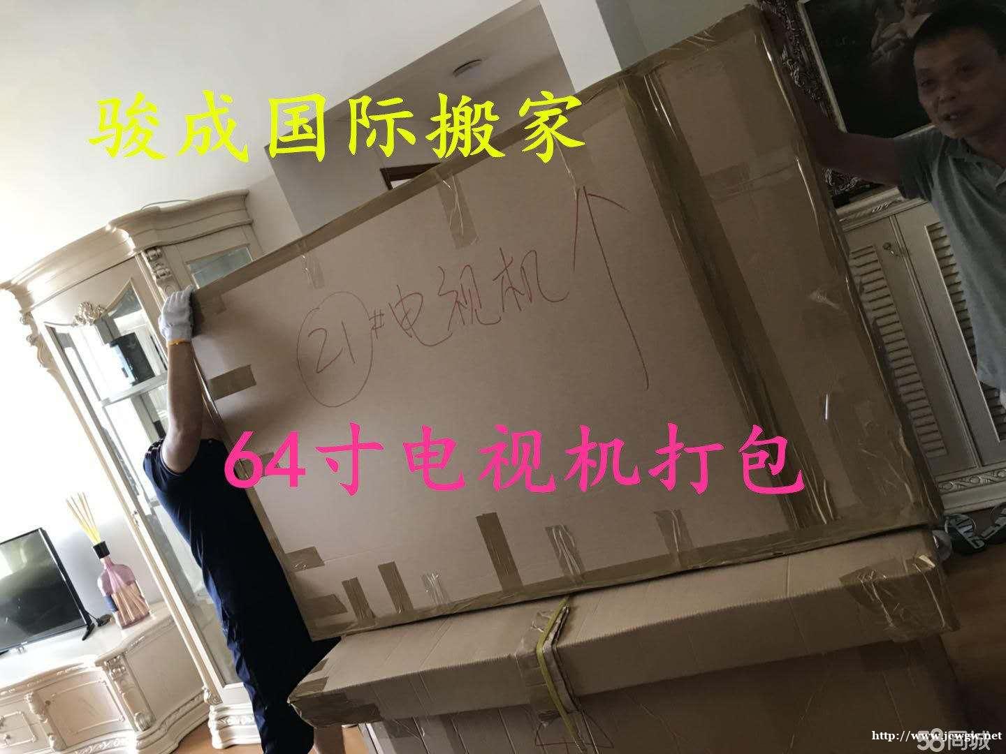 澳门,香港进口搬家到大陆。家具,整屋搬家 澳门,香港进口搬家到大陆。家具,整屋搬家