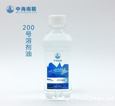 中海南联D系列溶剂油,D40环保溶剂油 中海南联D系列溶剂油,D40环保溶剂油