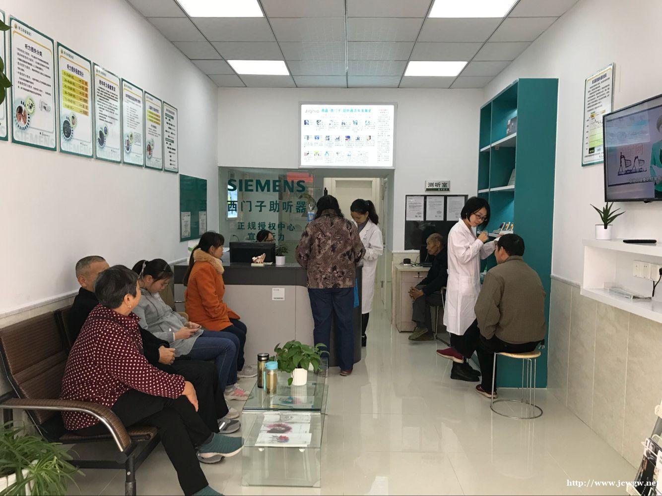 帮助弱听人士解决听力问题 帮助弱听人士解决听力问题