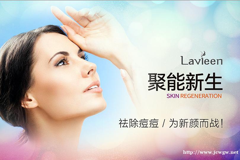 春天焕新激光美白闪耀发光 春天焕新激光美白闪耀发光