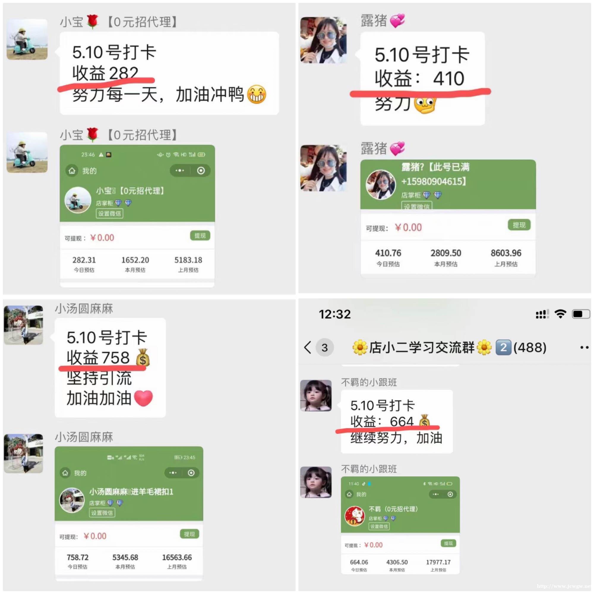 宝妈学生兼职赚零花 全程0投资 操作简单 宝妈学生兼职赚零花 全程0投资 操作简单