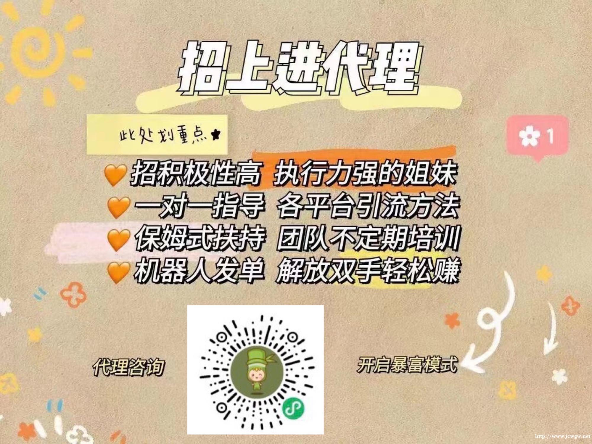 宝妈学生兼职赚零花 全程0投资 操作简单 宝妈学生兼职赚零花 全程0投资 操作简单