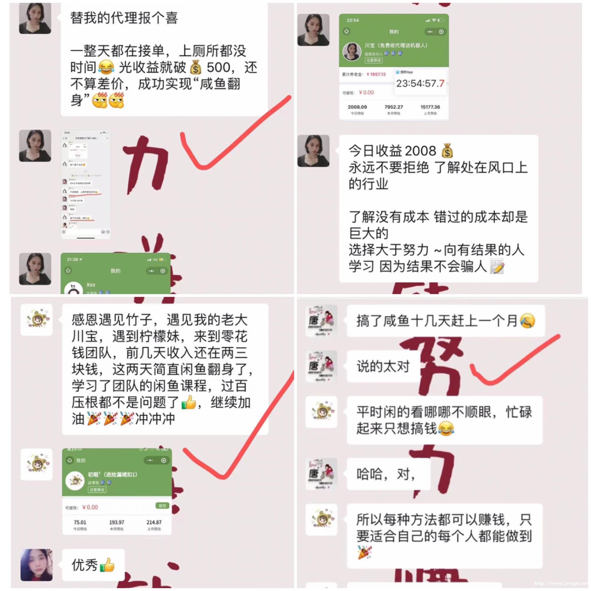 宝妈学生兼职赚零花 全程0投资 操作简单 宝妈学生兼职赚零花 全程0投资 操作简单