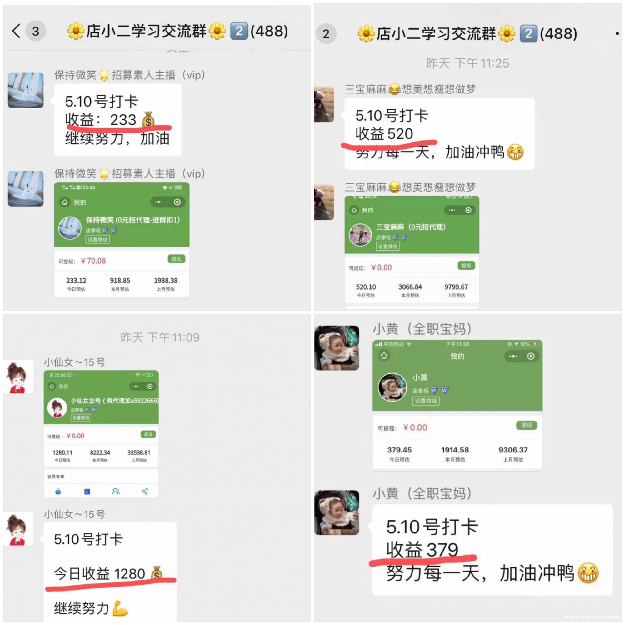 宝妈学生兼职赚零花 全程0投资 操作简单 宝妈学生兼职赚零花 全程0投资 操作简单