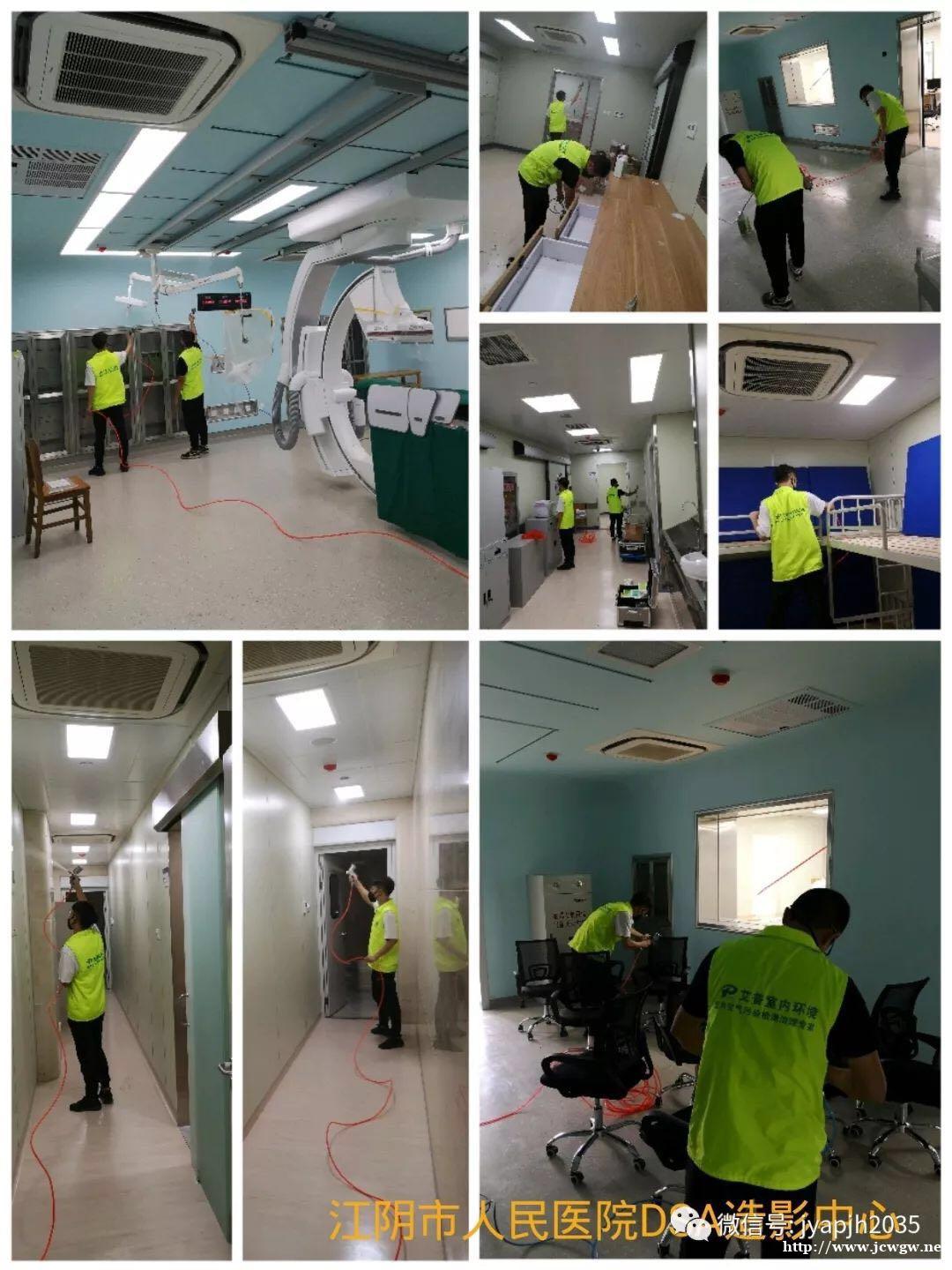 江阴甲醛检测治理空气净化 江阴甲醛检测治理空气净化