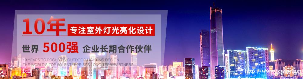亮化设计怎么收取费用2021亮化设计费用表 亮化设计怎么收取费用2021亮化设计费用表