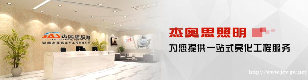 亮化设计怎么收取费用2021亮化设计费用表 亮化设计怎么收取费用2021亮化设计费用表