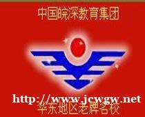 想办一个电工证在合肥哪考?有什么条件吗