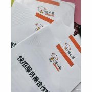 盟小猪 特色项目 全国招商