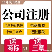 重庆九龙坡科技公司注册代办 可提供注册地址