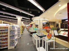 合肥生活超市装修设计|要注重打造环境