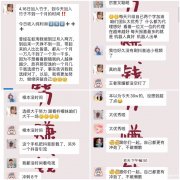 宝妈学生兼职赚零花 月入1w 上不封顶 全程0投资