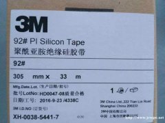 3M 92#