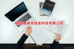 2022助理工程师职称辅助评审有关安排