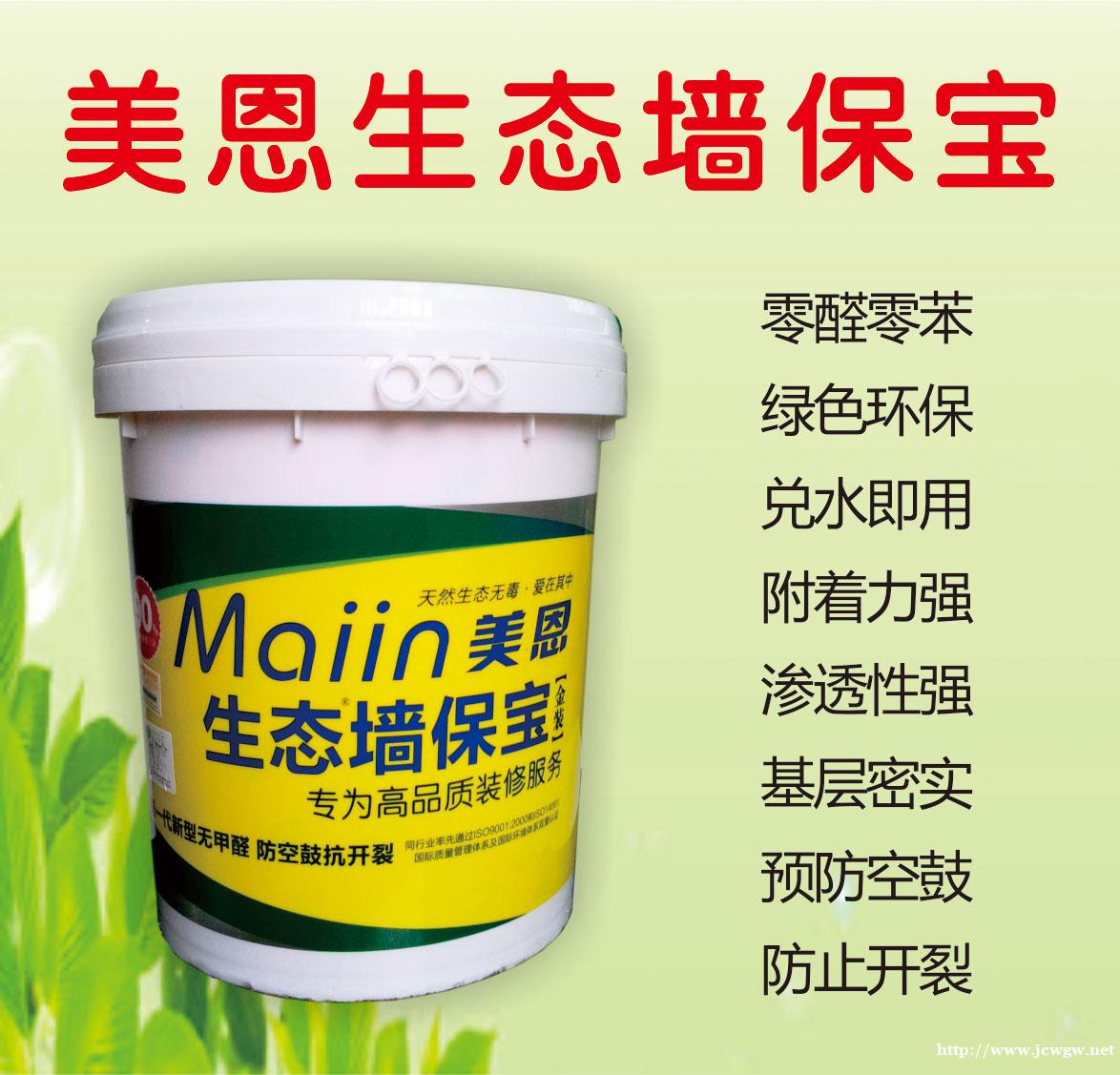 腻子粉厂家哪家好2021腻子粉厂家推荐 腻子粉厂家哪家好2021腻子粉厂家推荐