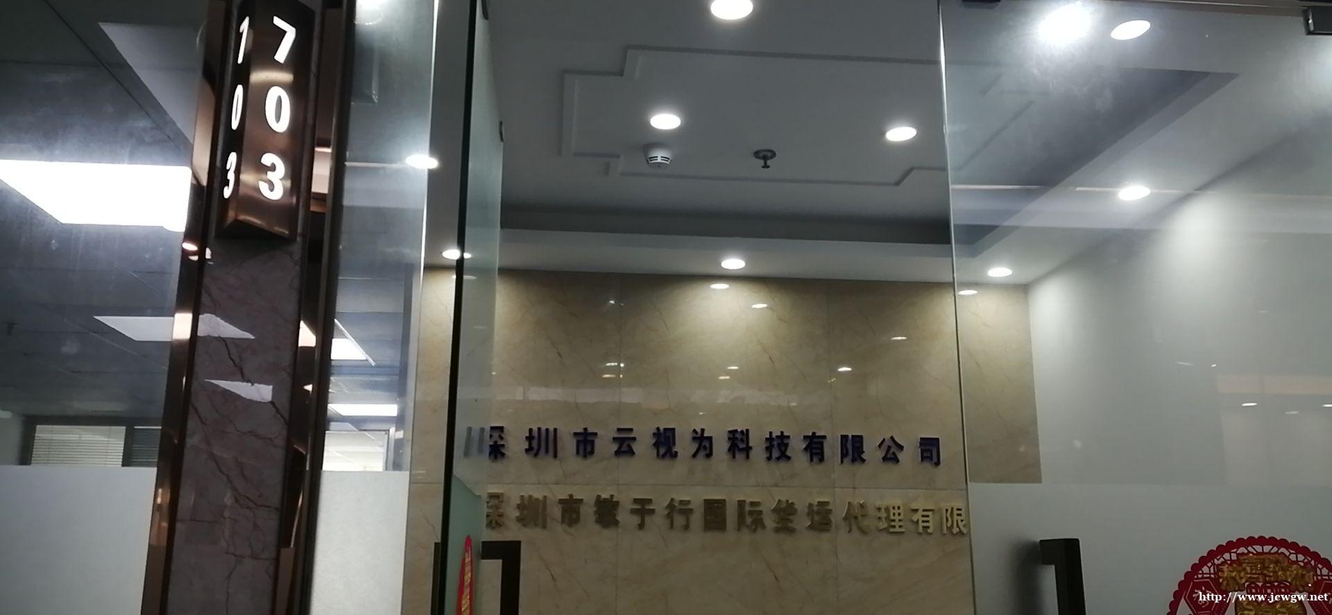 深圳市云视为软件开发APP智能物联网大数据智能垃圾分类回收系 深圳市云视为软件开发APP智能物联网大数据智能垃圾分类回收系