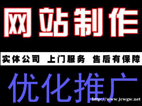 公司做网站怎么做,公司做网站找哪个公司好,找优易包 公司做网站怎么做,公司做网站找哪个公司好,找优易包