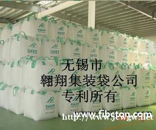 供应吨包、FIBC、太空袋。 供应吨包、FIBC、太空袋。