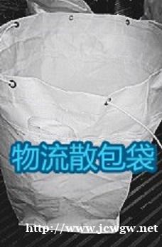 供应吨包、FIBC、太空袋。 供应吨包、FIBC、太空袋。