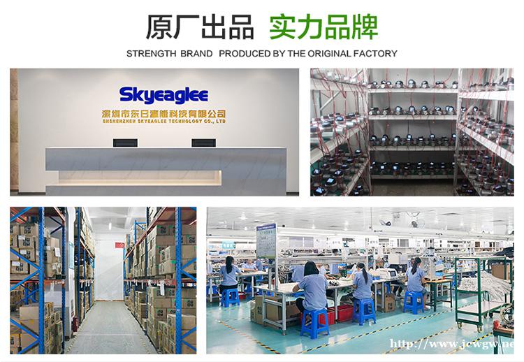 东日瀛能-SK-600-HBr-Y-溴化氢检测仪报警器 东日瀛能-SK-600-HBr-Y-溴化氢检测仪报警器