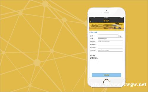 顺风车APP软件开发的功能 顺风车APP软件开发的功能