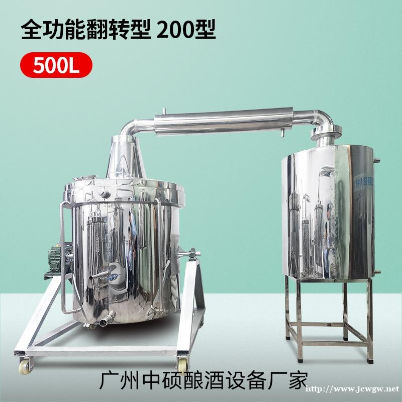 农村小型酿酒设备烧酒烤酒设备煮酒设备 农村小型酿酒设备烧酒烤酒设备煮酒设备