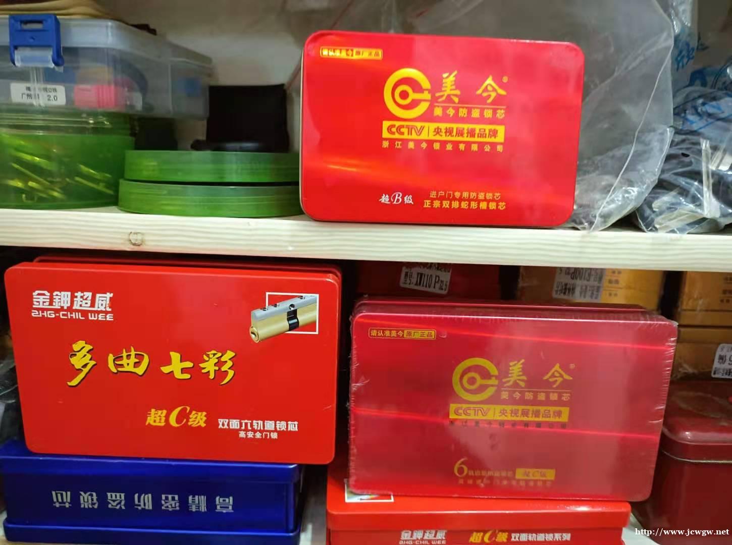 如何打开锁芯?如何保养锁芯? 如何打开锁芯?如何保养锁芯?