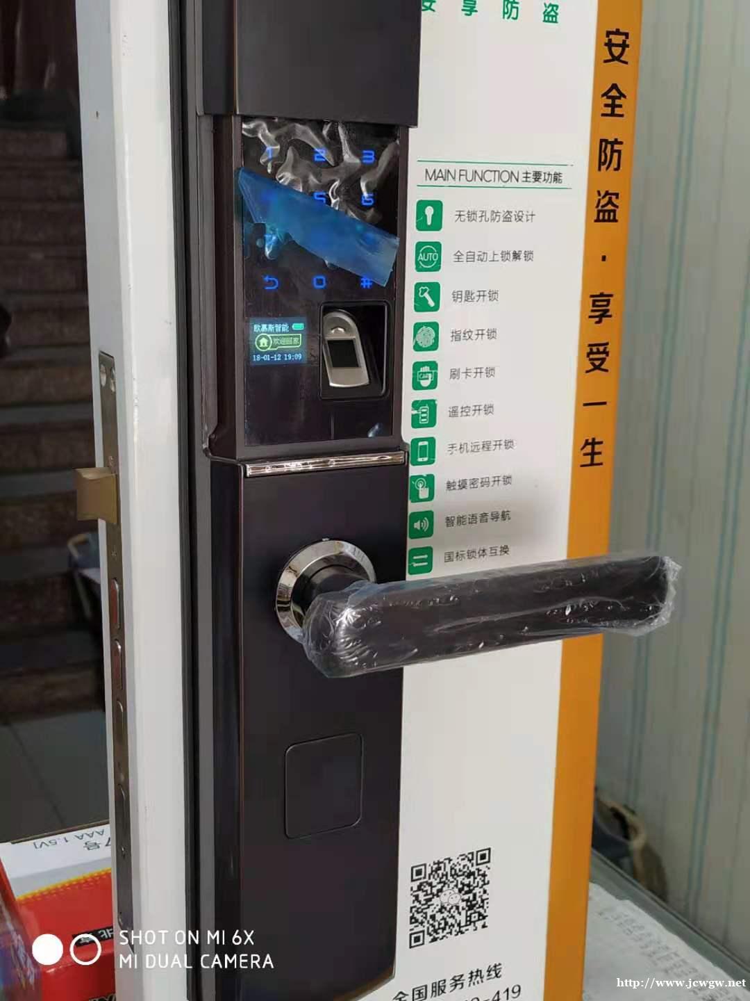 门体是否需要安装指纹锁?淇滨区开锁师傅为您解答! 门体是否需要安装指纹锁?淇滨区开锁师傅为您解答!