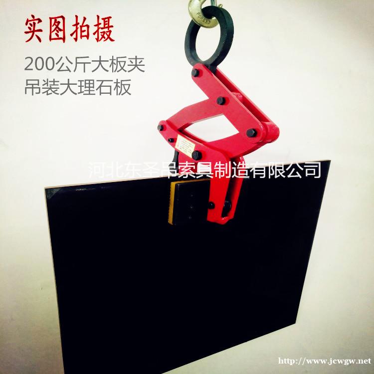 F-12吊环石材夹钳吊装路沿石 F-12吊环石材夹钳吊装路沿石