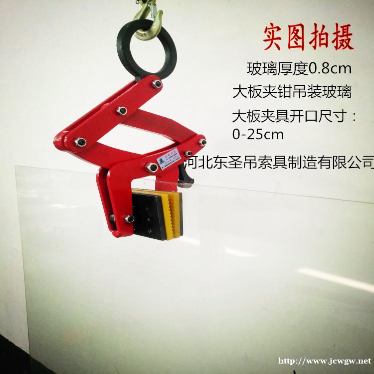 F-12吊环石材夹钳吊装路沿石 F-12吊环石材夹钳吊装路沿石