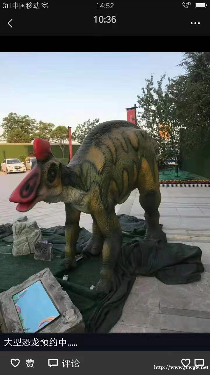 道具租赁仿真恐龙展 道具租赁仿真恐龙展