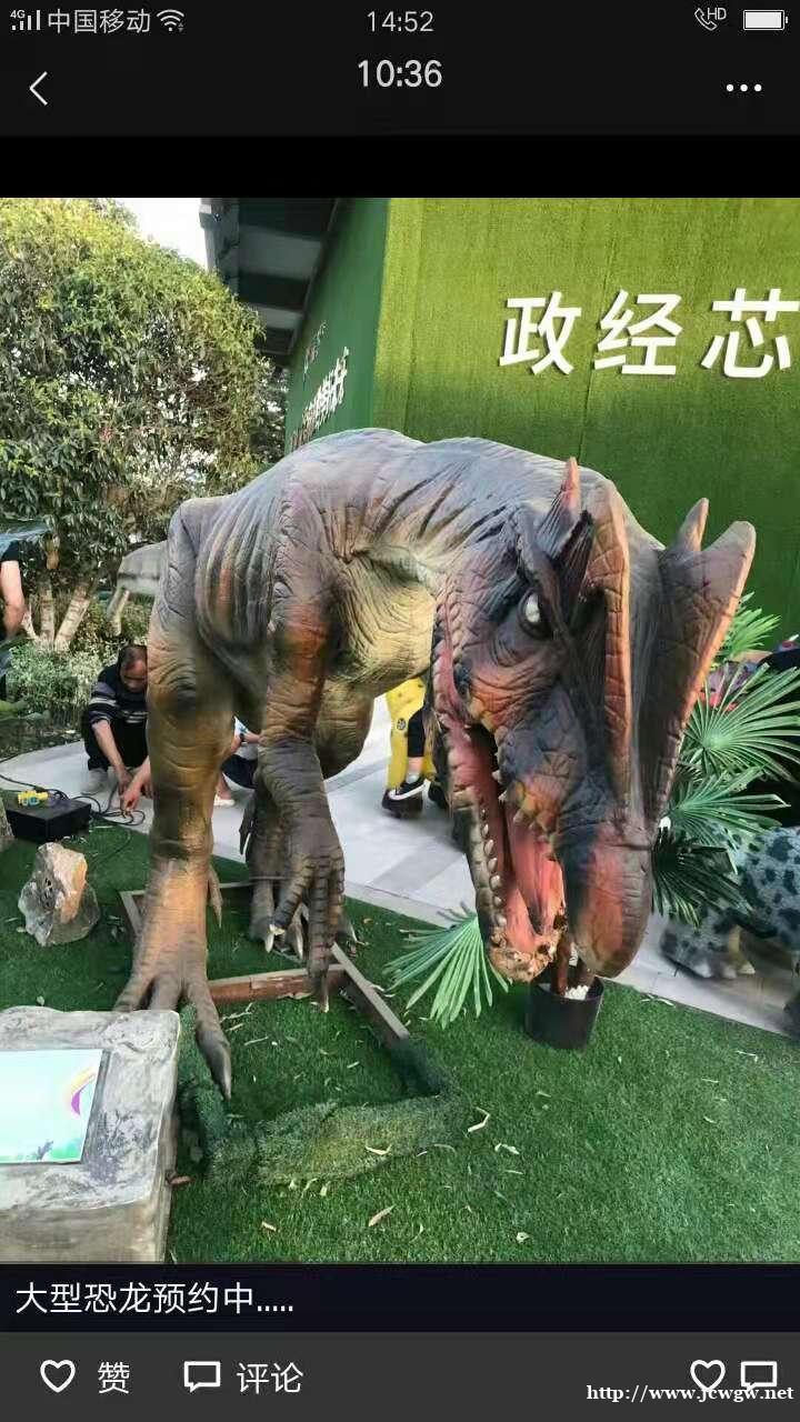 道具租赁仿真恐龙展 道具租赁仿真恐龙展