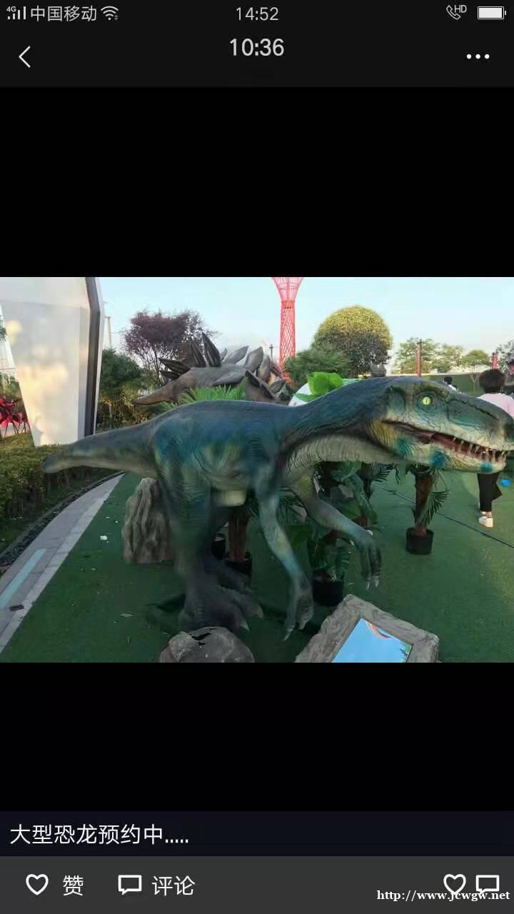 道具租赁仿真恐龙展 道具租赁仿真恐龙展