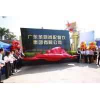 广东地区婚宴定制策划各式风格婚宴 广东地区婚宴定制策划各式风格婚宴