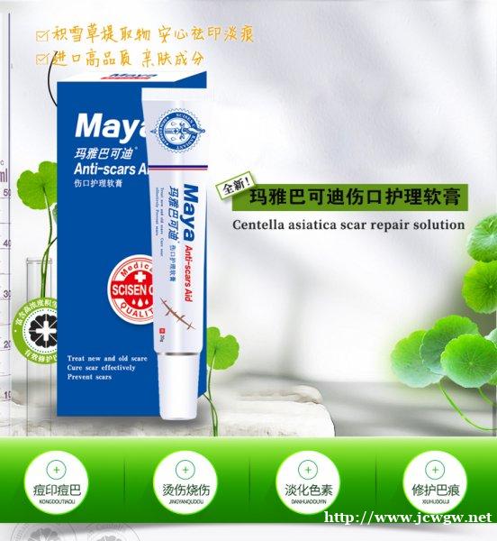 赛生玛雅巴可迪修护软膏的功效 赛生玛雅巴可迪修护软膏的功效