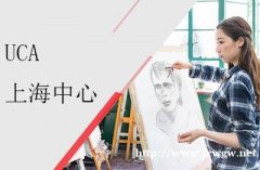 UCA上海中心录取的条件有哪些