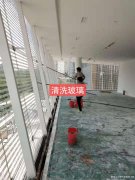 广州天河区华景新城家庭保洁搞卫生办公室清洁开荒