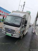 河南普朗特95度新能源厢货