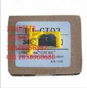 丽标C-210T线号机切刀组配件维修